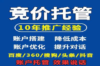 百度推广排名优化实战，案例教你如何操作