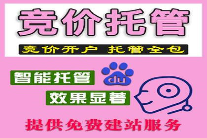 移动广告新趋势：信息流竞价的运用与效果